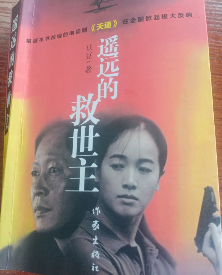 閬ヨ繙鐨勬晳涓栦富鏈垹鍑忕増,閬ヨ繙鐨勬晳涓栦富鏈夊0鍚功