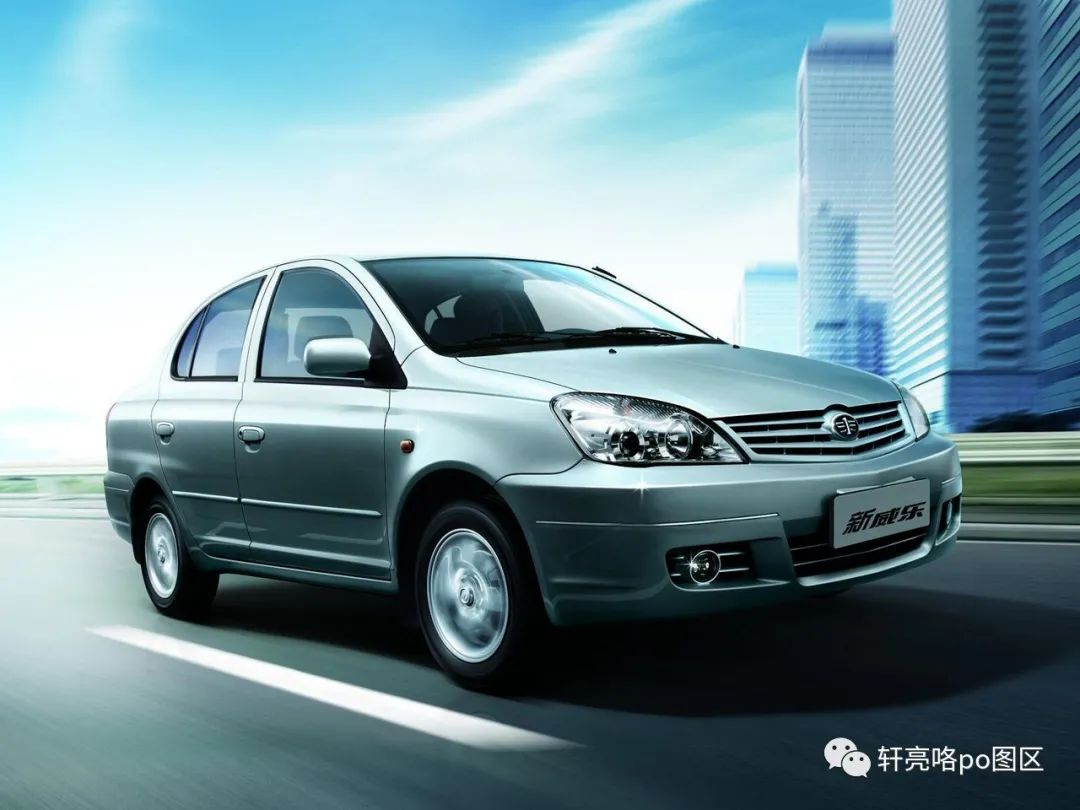 一汽威乐哪年份的车好,一汽威乐模仿日本车哪一款