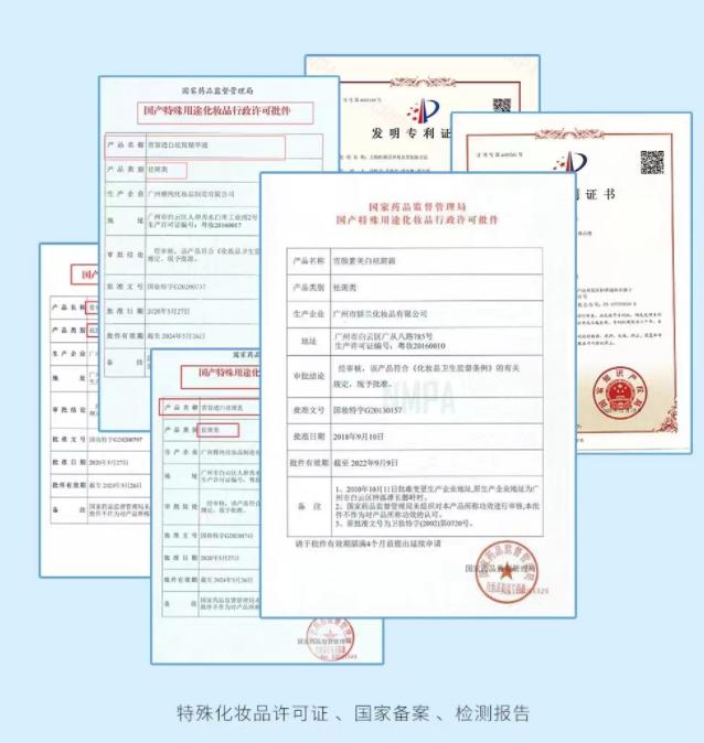 吉米美白淡斑怎么使用,吉米美白淡斑官方旗舰店