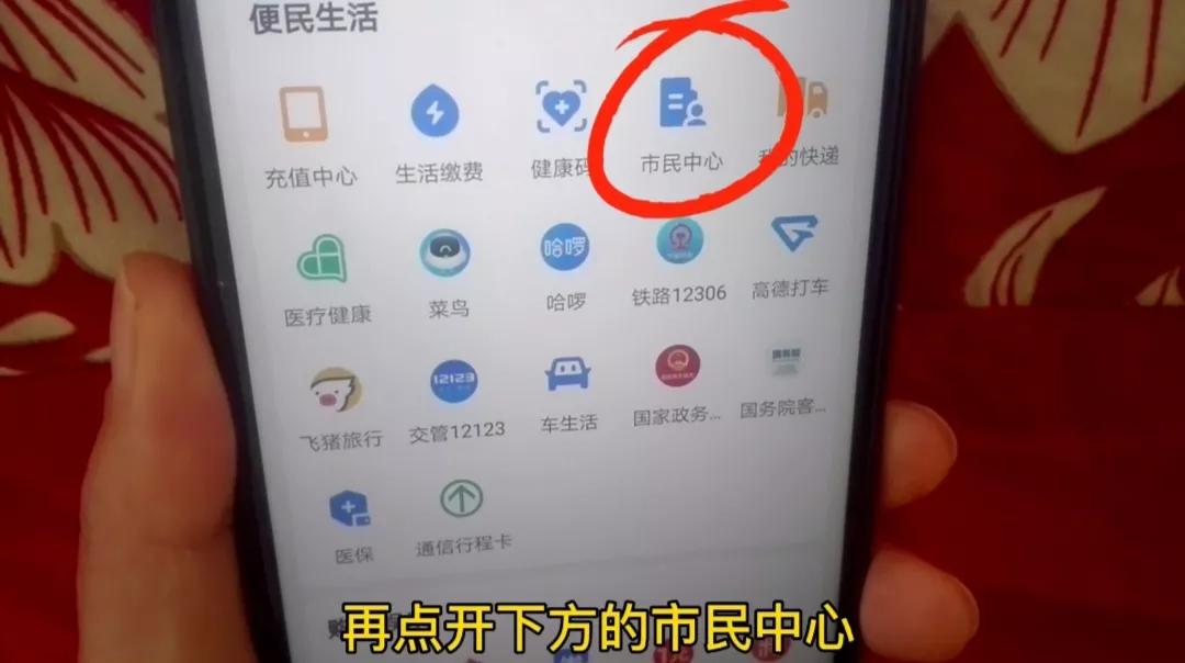 手机上怎么查询社保卡余额,社保卡怎么查询余额手机查询