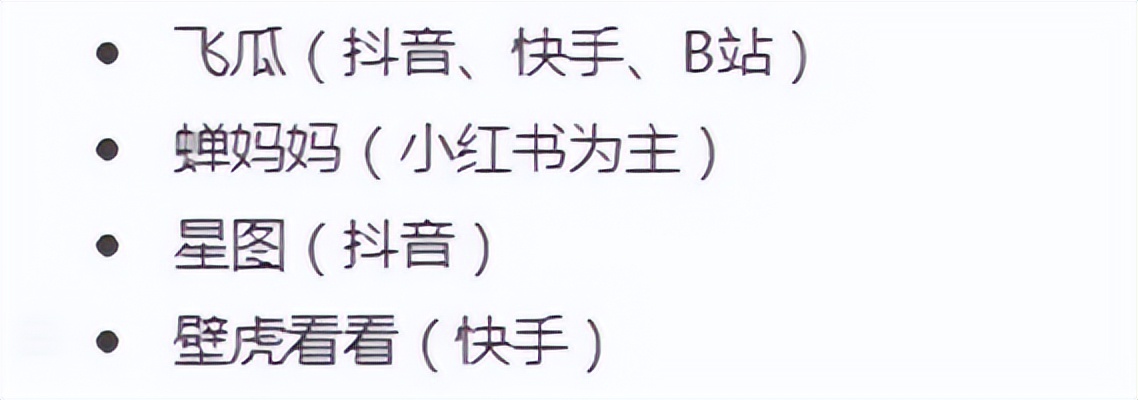 网红新号如何快速起步,如何自学成为网红主播