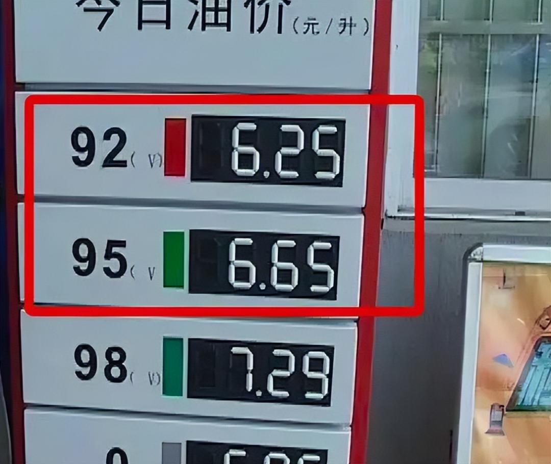 山东出现的异常现象,山东加油站奇异事件