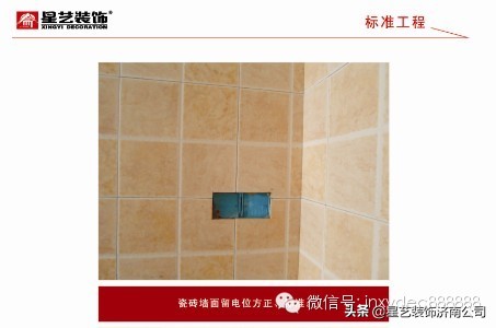 别墅装修流程及详细步骤,农村装修房子流程详细步骤