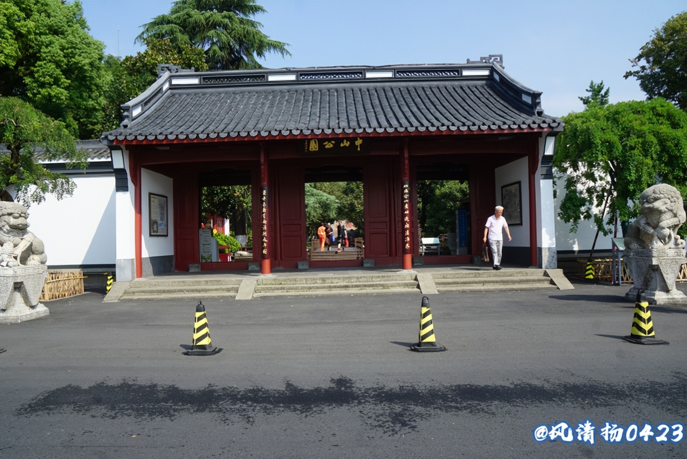 西湖有山名曰孤山(22——288)