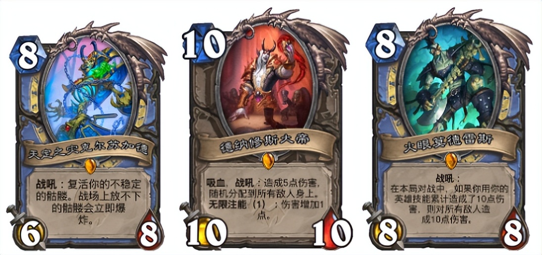 新版本斩杀最适合谁,4费斩杀卡组