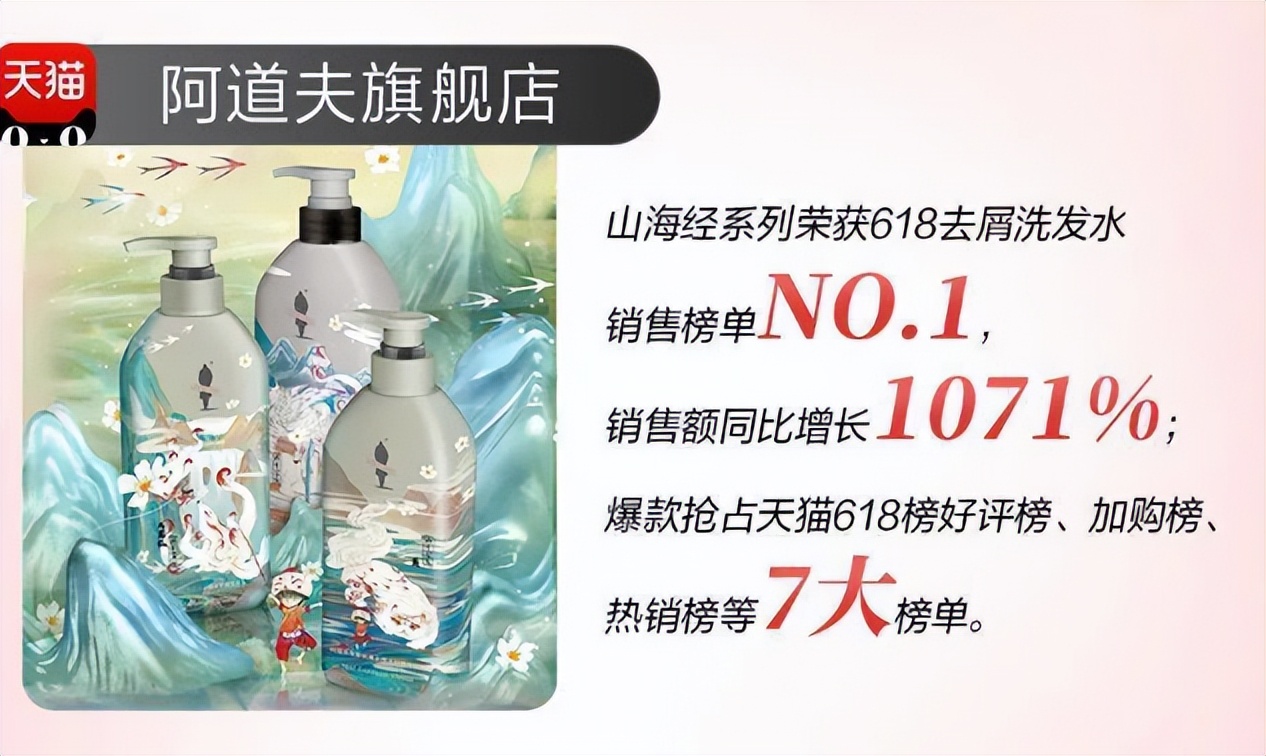 阿道夫跟海飞丝,海飞丝清扬阿道夫沙宣飘柔