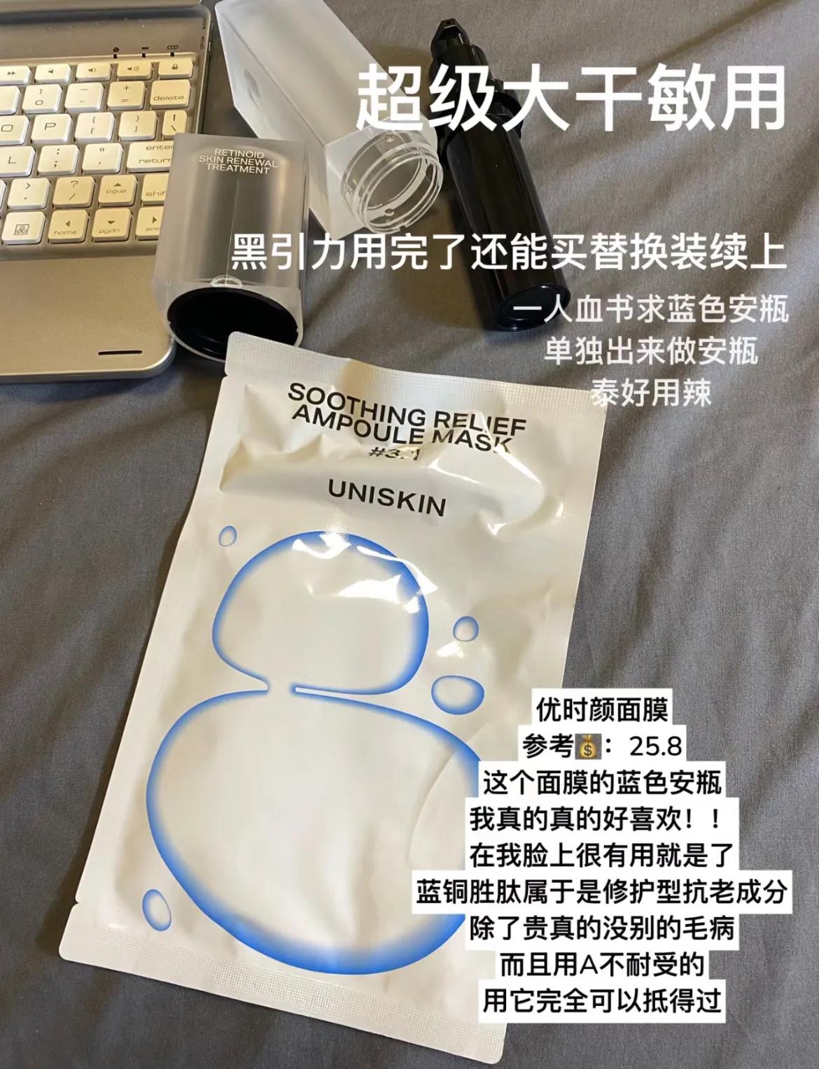 分享好用的医用面膜,分享一款性价比高的面膜