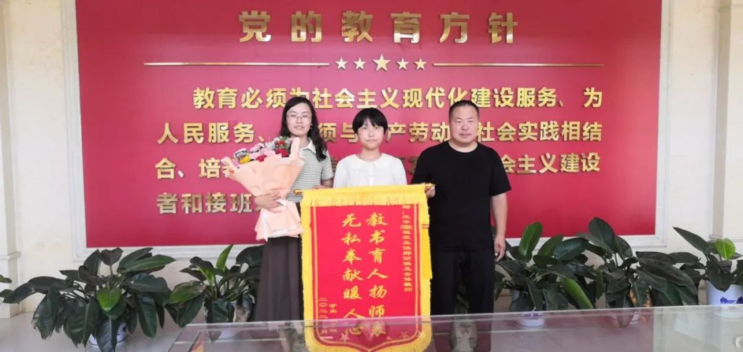 肥乡三中毕业季锦旗敬恩师——今日三中数名毕业学子送锦旗谢师恩