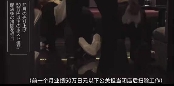 日本原创牛郎在网络上疯传,我却看到了两性之间最残酷的真相