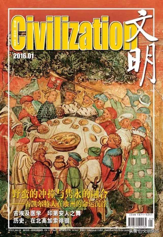古埃及的医学和智慧之神,古埃及医学震惊众人