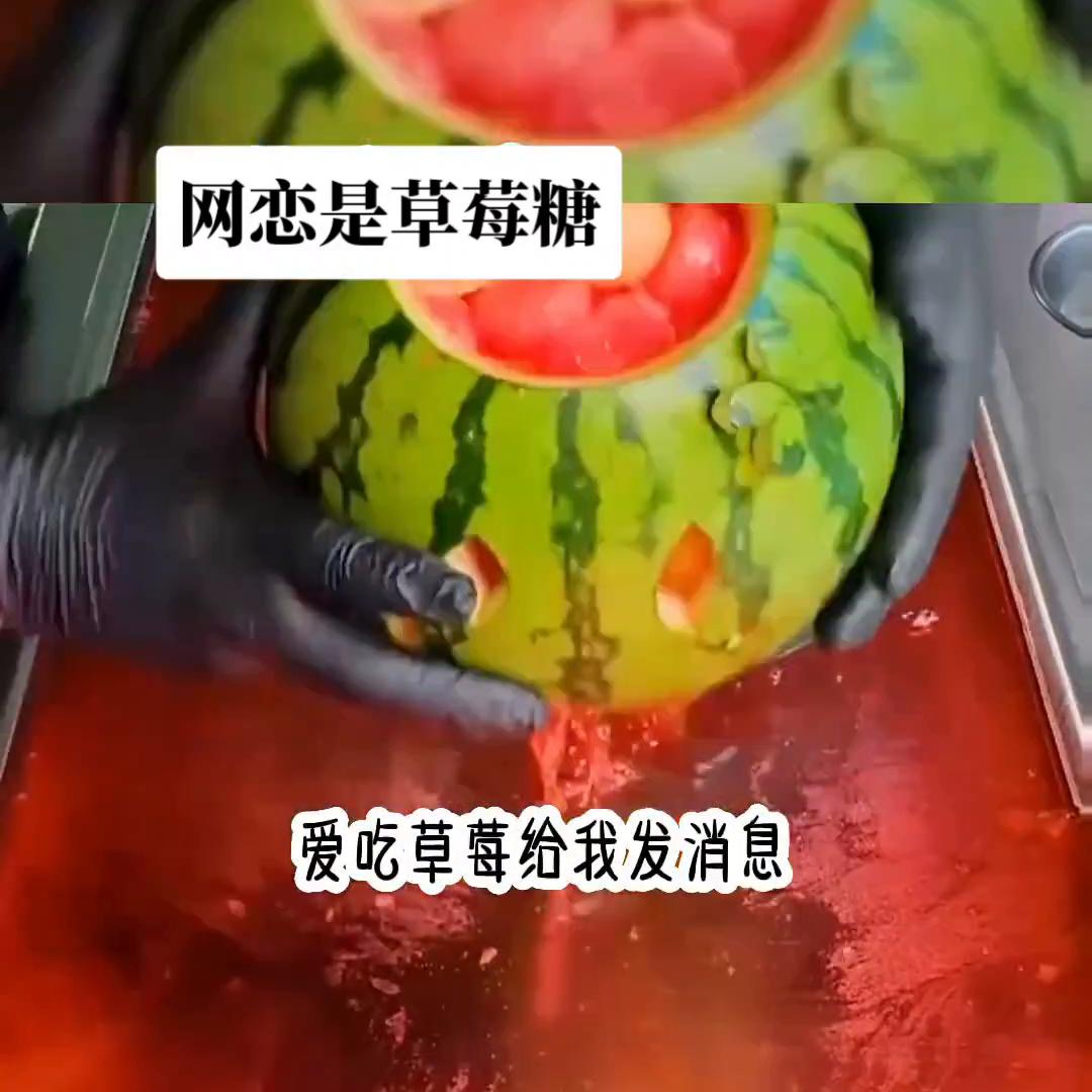 艾特你想艾特的人是啥意思,艾特你想艾特的人电视剧在线观看