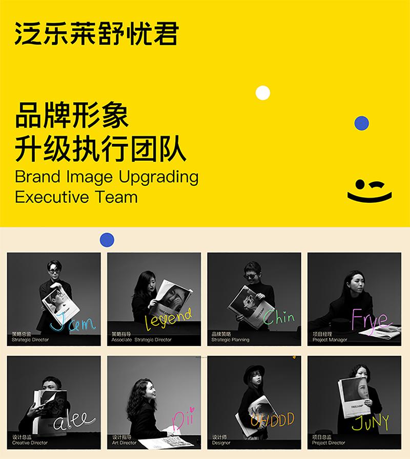 是益生菌,亦是你的心灵伙伴|inDare出品