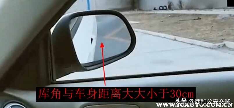 科目二先左倒库后右倒车怎么入库,倒车入库技巧详细分解百分百倒库