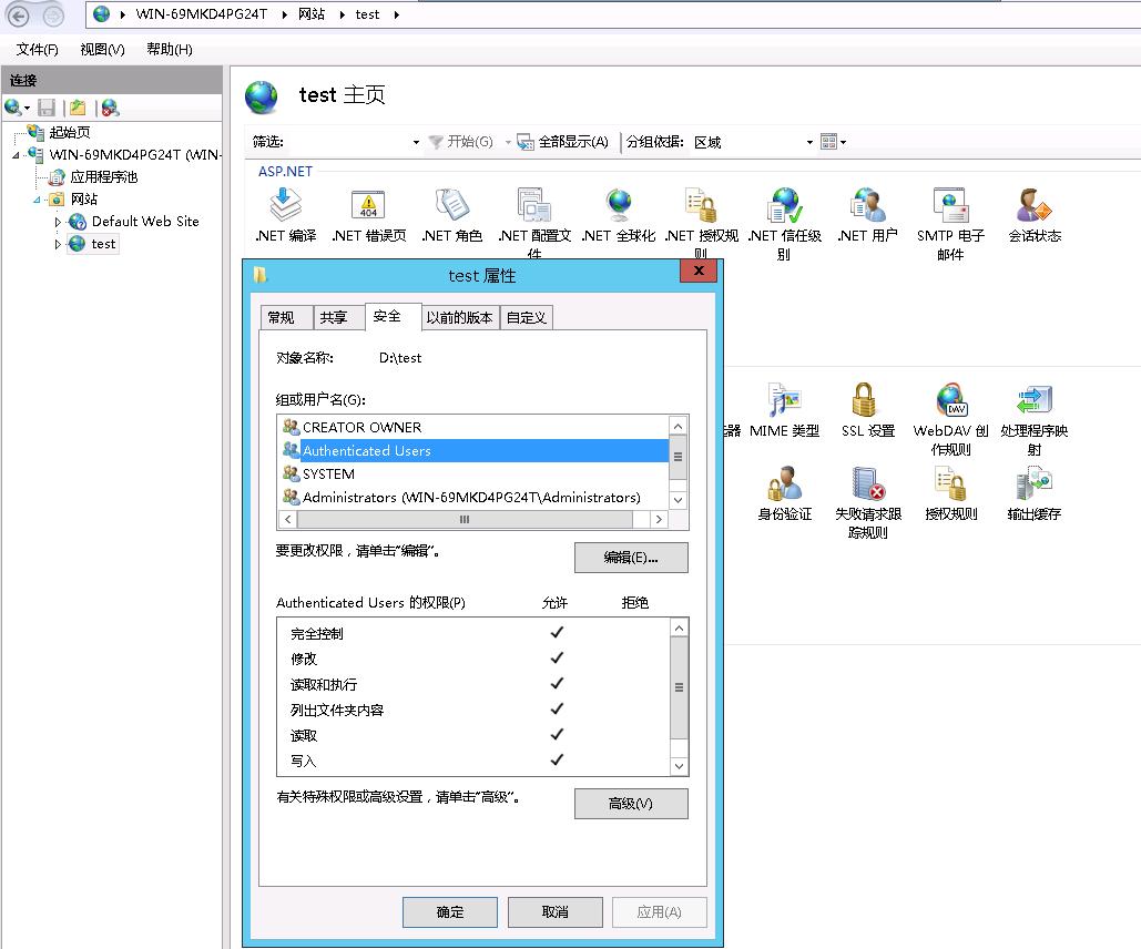 windows2012怎么部署iis,server2012iis管理器