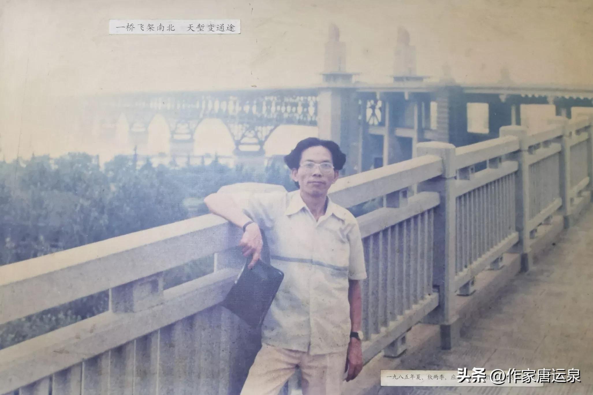 一桥飞架南北天堑变通途是哪一桥,一桥飞架南北天堑变通途是谁的诗