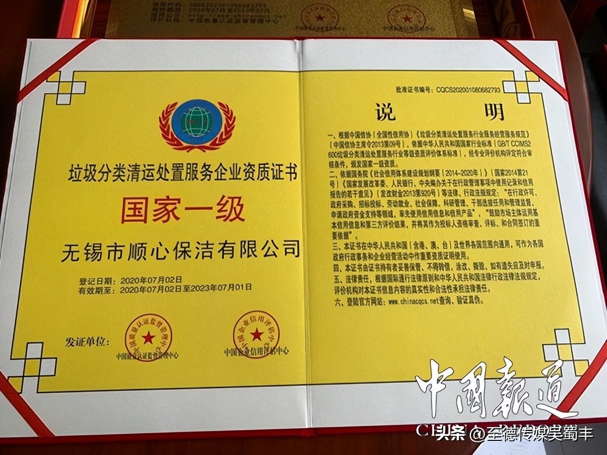 无锡市顺心保洁公司乔迁之喜迎来八方宾客