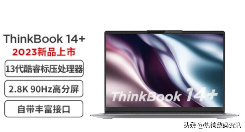 2024年高性价比笔记本电脑推荐,2023笔记本电脑推荐4000元左右