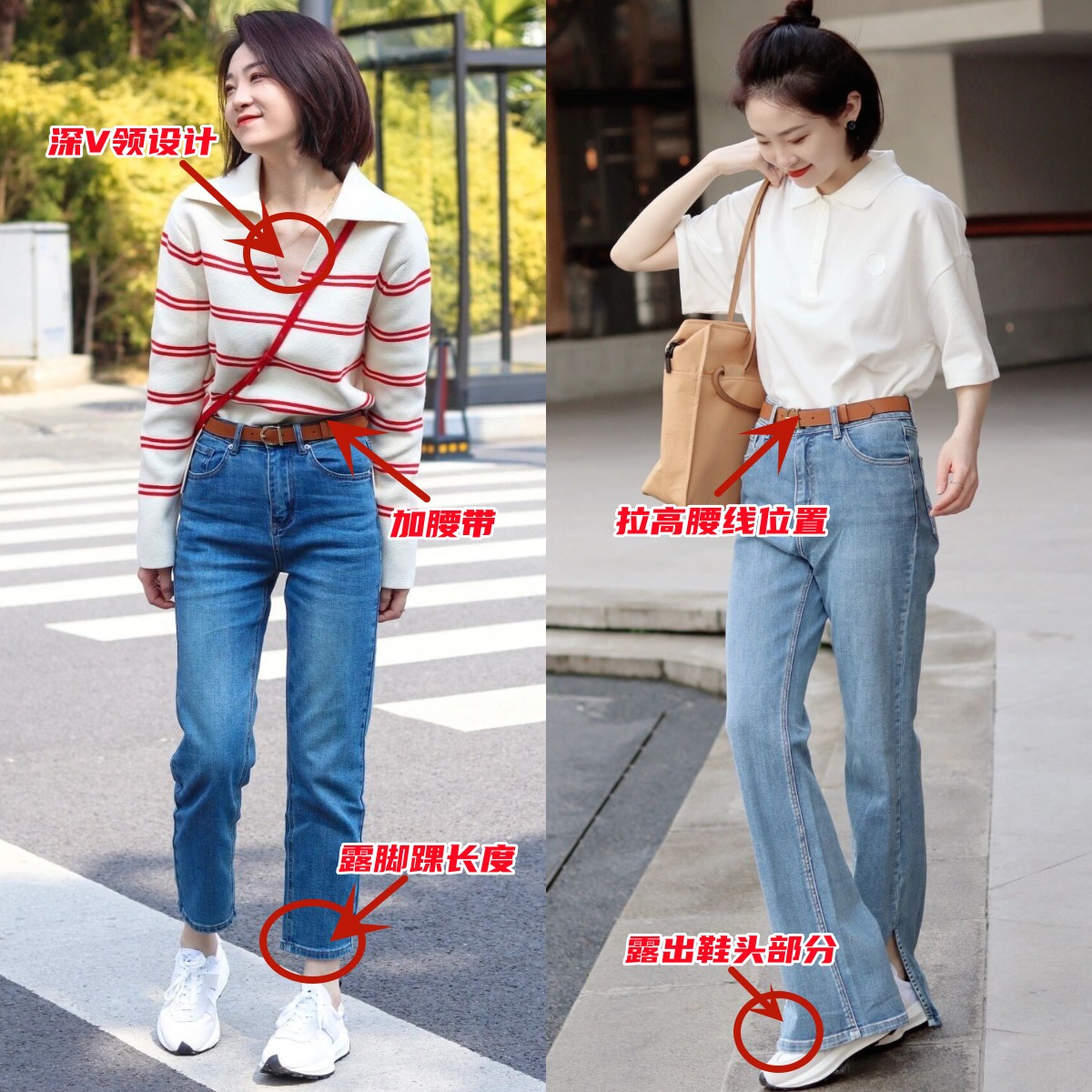 屁股大腿细短怎么穿搭裤子,屁股大腿粗穿什么裤型显瘦