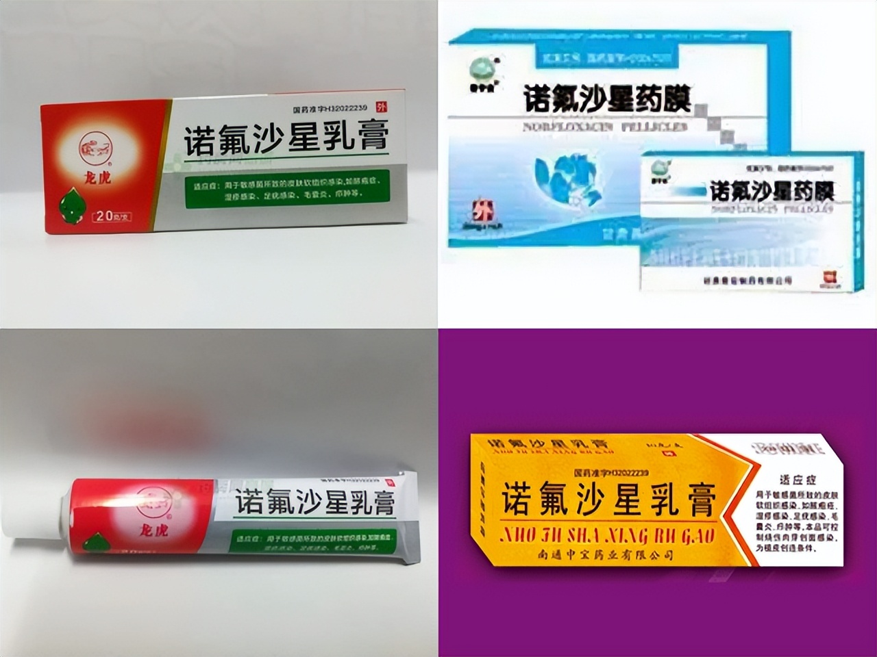 抗细菌感染的药有哪几种,药店常卖的抗病毒感冒药有哪些