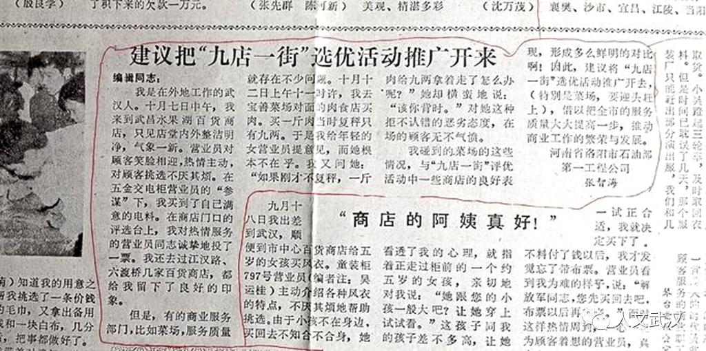 横街直路|重走长堤街艰难岁月的苦涩记忆