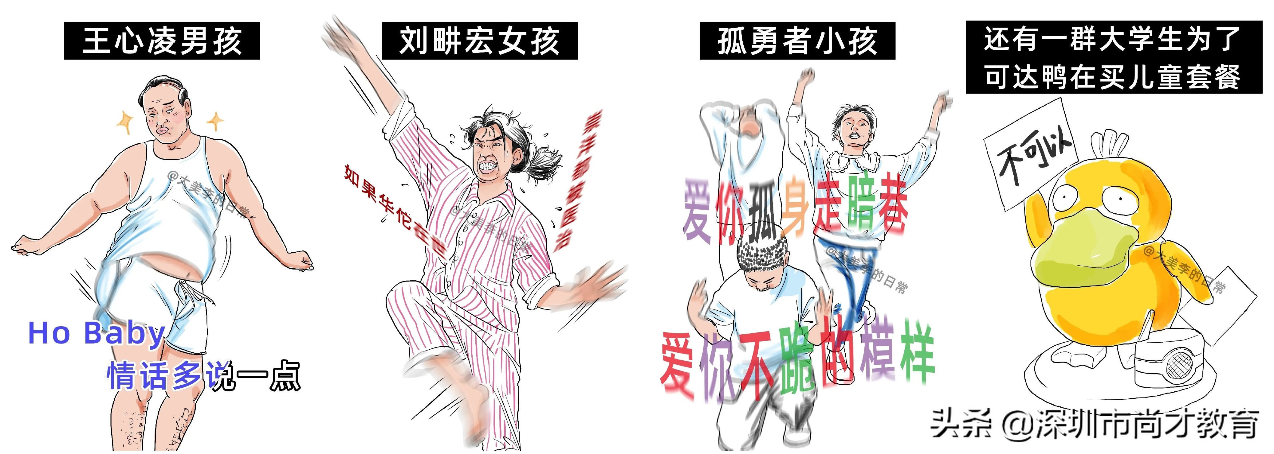 鍖呴偖鐨勫彲杈鹃腑,鍙揪楦効绔ュ椁愬ぇ瀛︾敓