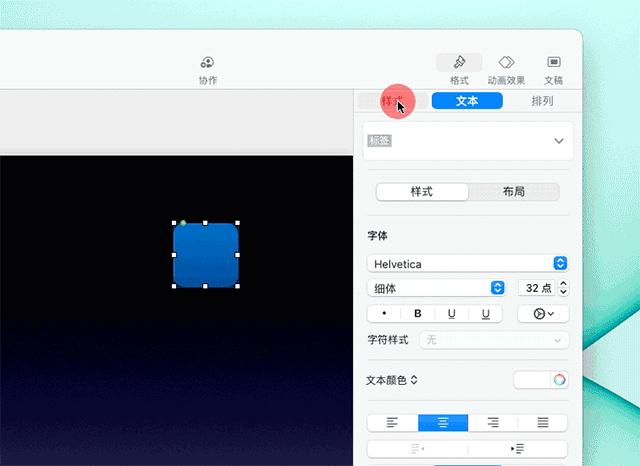 从PPT到Keynote，只需这5步