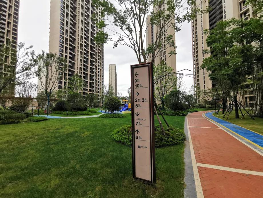 华润、乐富强、海亮……阜阳6大小区一致好评