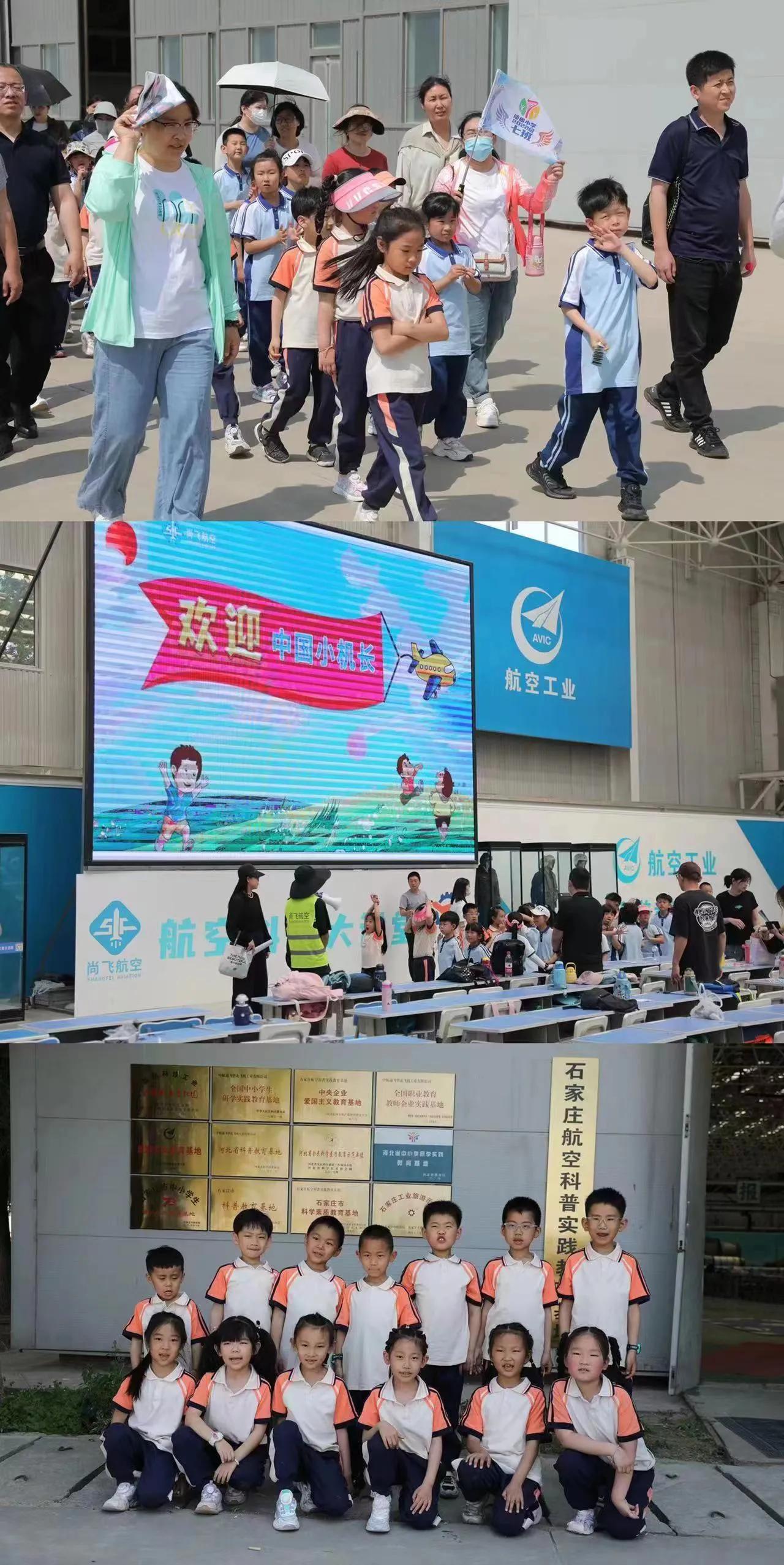 石家庄市谈固小学课程表,石家庄谈固小学2022年