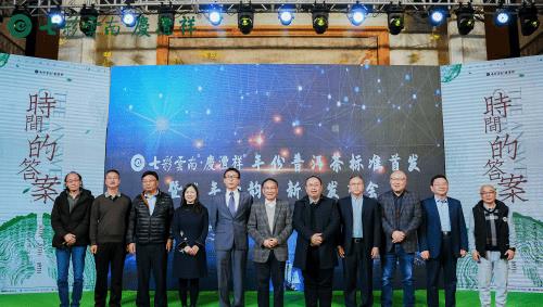 庆沣祥普洱茶品牌大促,庆沣祥普洱茶龙凤呈祥生茶