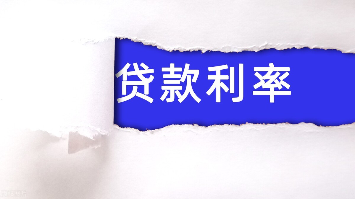 银行贷款利率下个月调整时间表,各个银行贷的款利率