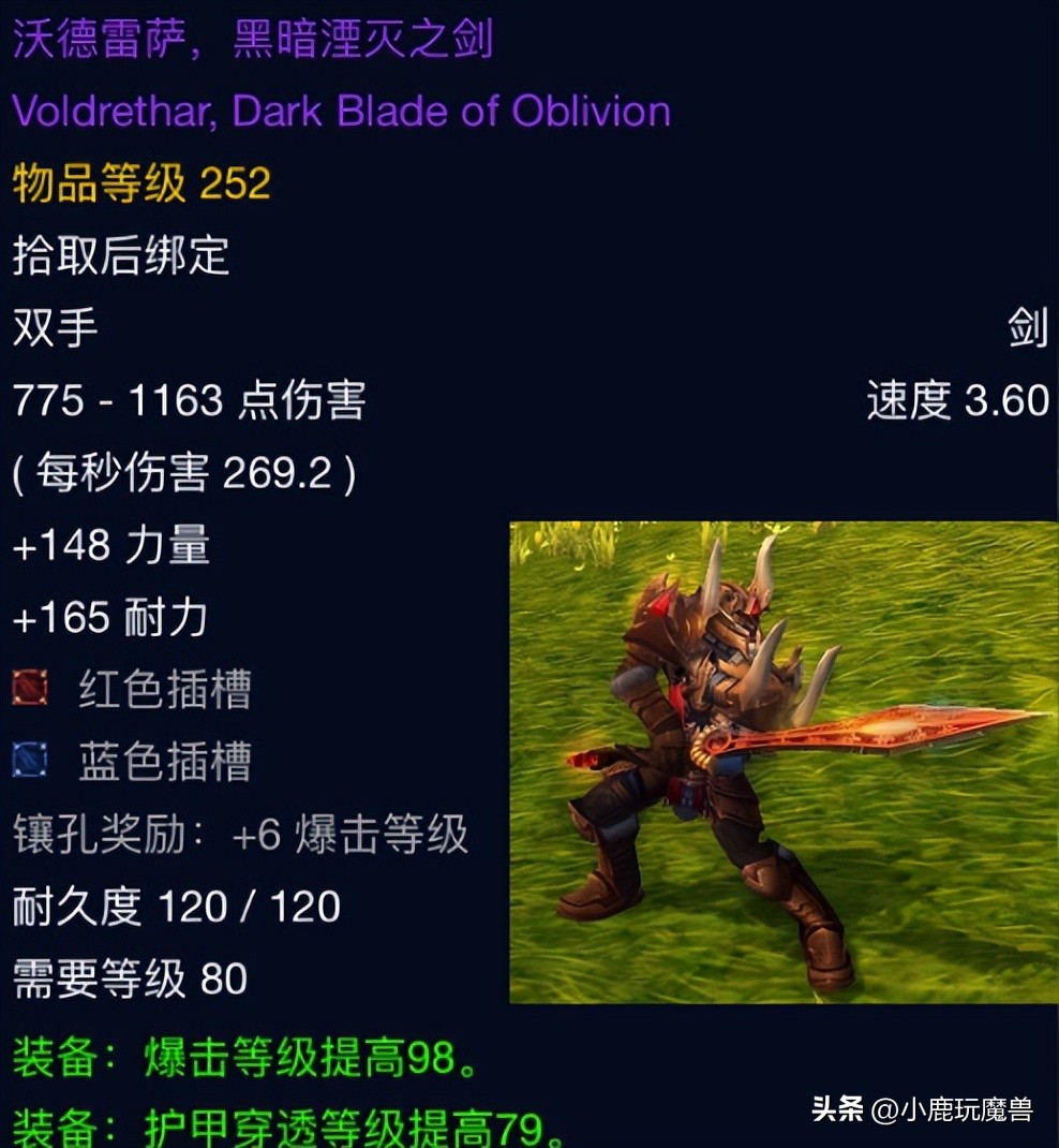 魔兽世界奥杜尔打完怎么走,魔兽世界奥杜尔困难模式将军打法