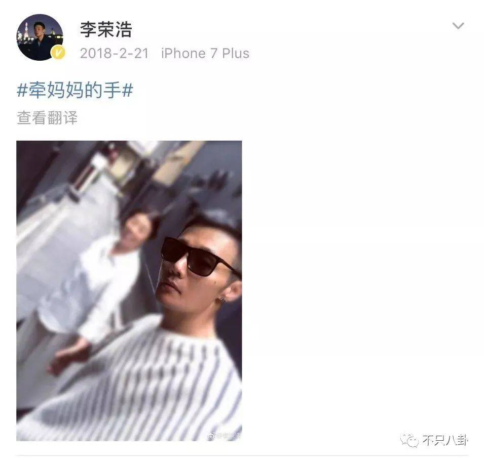 李荣浩杨丞琳婚姻状况最新,李荣浩杨丞琳疑婚变