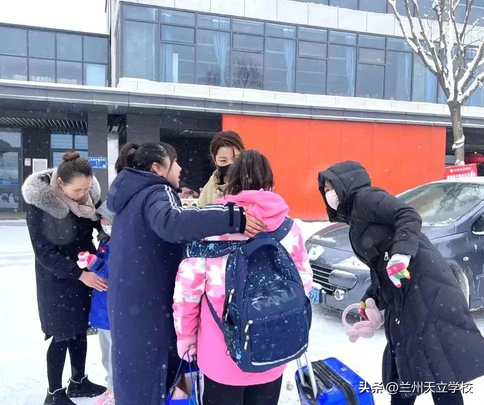 兰州天立根基小学,兰州天立根基小学秋游