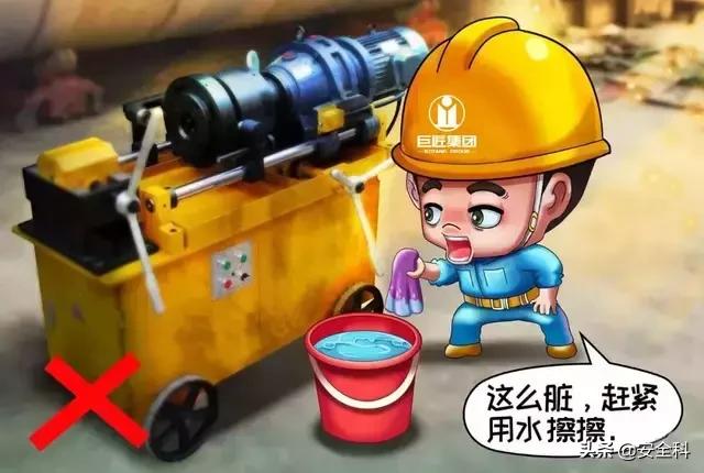 最全十不干、十不准漫画合集