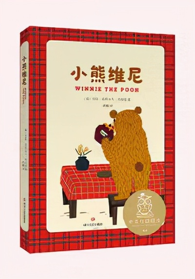 二年级共读书目好文配图,二年级必读书阅读分享小学生