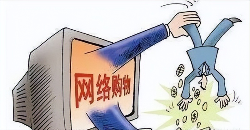 搭建假冒购物平台不发货,虚假购物诈骗团伙怎么举报