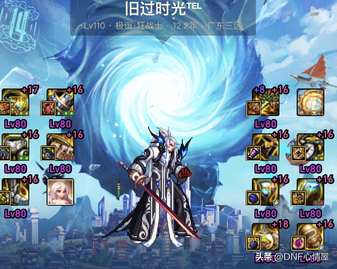 dnf100级版本不氪金伤害高的职业,dnf百级版本0氪金的职业推荐