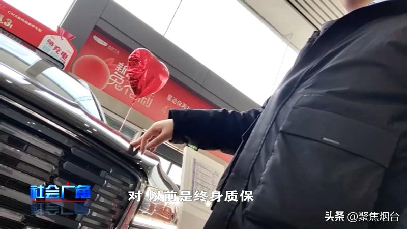 缩水的终身免费质保，后续来了！