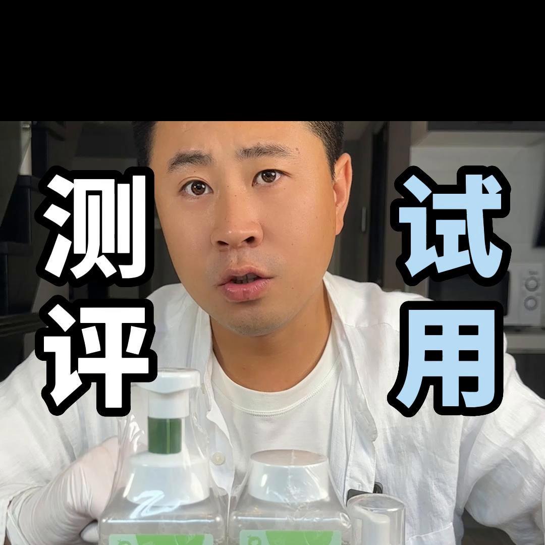 巴拉豆丁奶瓶清洗剂怎么样,巴啦豆丁奶瓶清洗剂怎么样