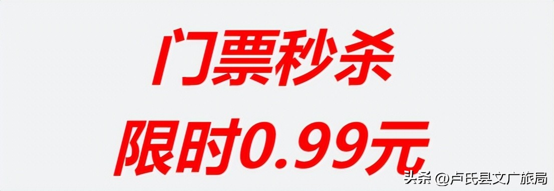 双龙湾旅游度假区,双龙湾景区套票价格表一览