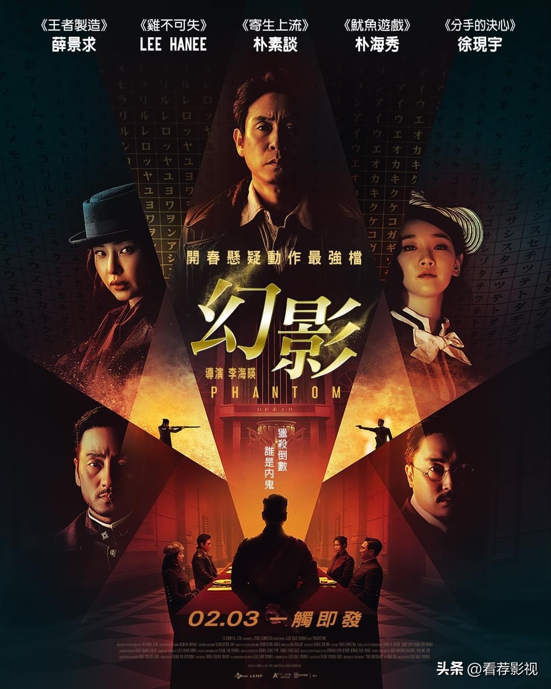 2019票房前十韩国电影,2022年韩国票房前十电影排行榜