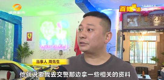 宠物猫被车压死怎么赔偿,宠物猫被车撞死车主要赔偿么