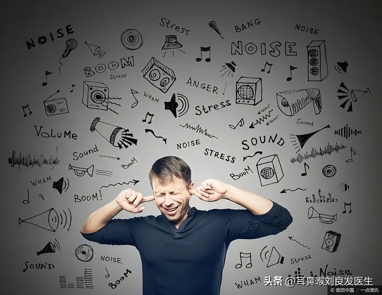 治疗耳鸣耳聋的正确方法,耳鸣耳聋耳痛治疗最好的方法