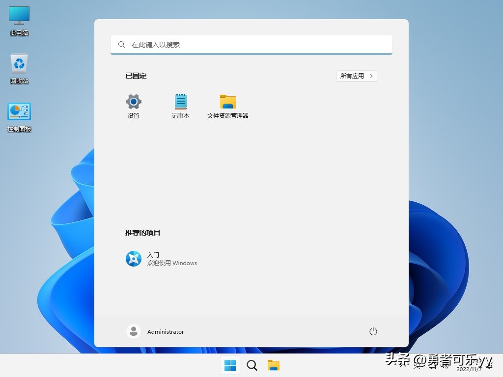 装win11和win10系统教程,win11系统能装win10吗
