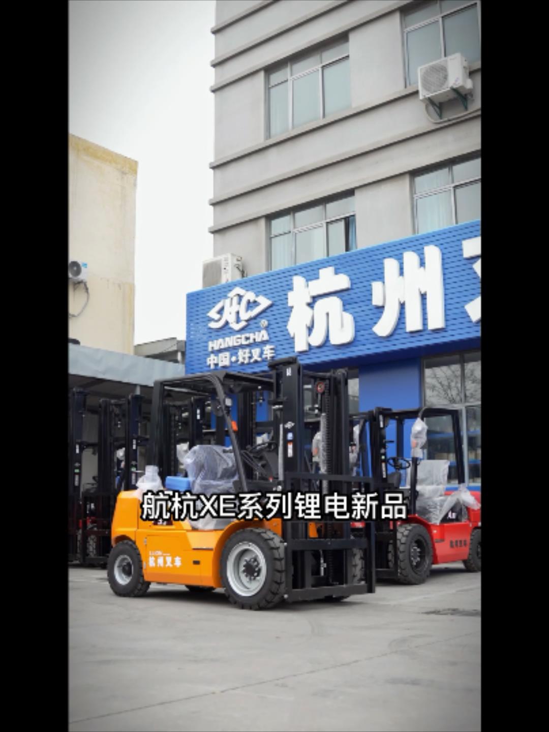 合肥高品质电动叉车多少钱,合肥电动防爆叉车价格表