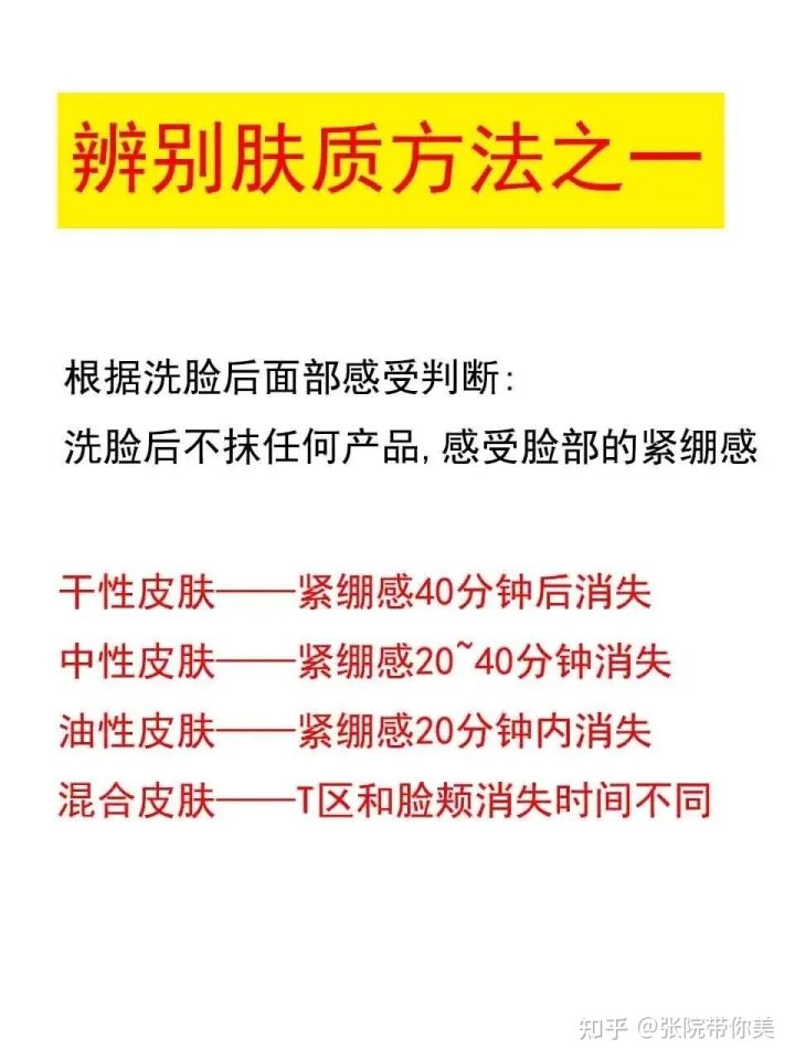 男朋友用我的护肤品咋办,男生用女生的护肤品会过敏么
