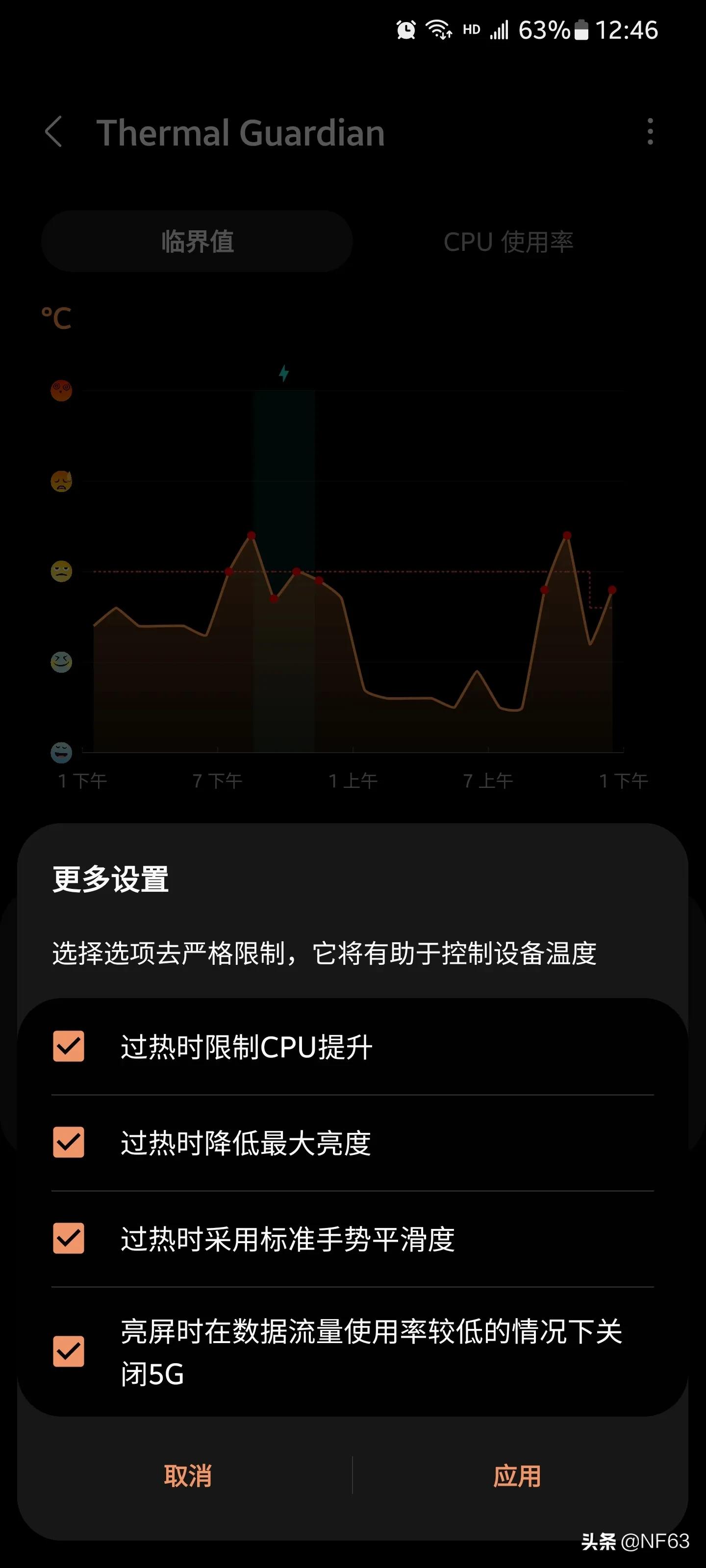 三星手机更新系统手机发烫,三星手机为什么那么容易发烫