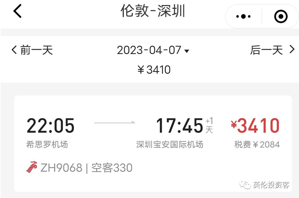 长沙直飞伦敦9月份机票价,国内直飞伦敦航班最新