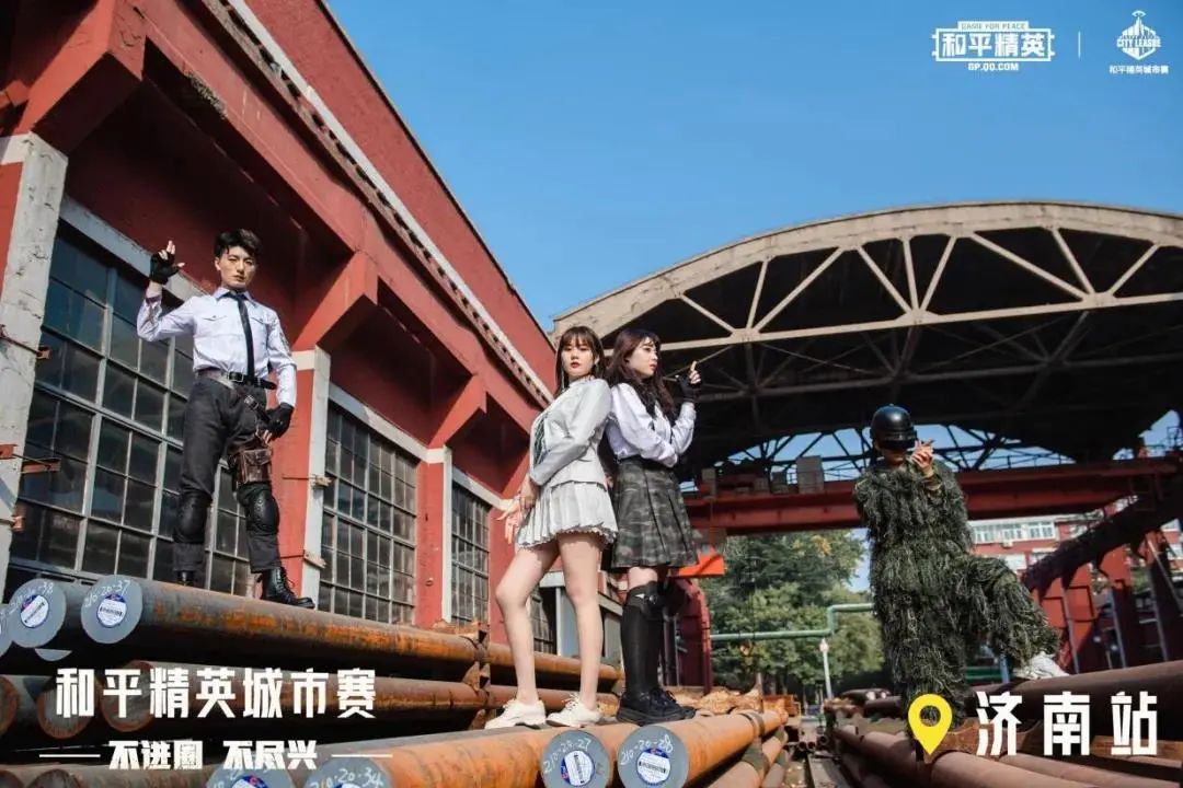 电子竞技可以考级拿证了！济南电竞蓬勃发展，电竞元素遍地开花