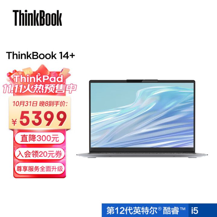 双十一笔记本电脑推荐4000到5000,双十一笔记本电脑推荐轻薄本